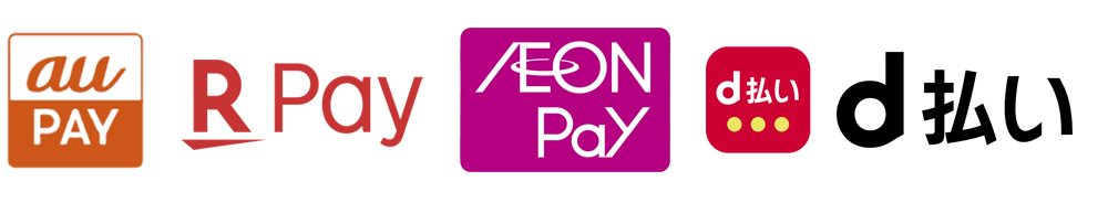 au Pay Rakuten Pay AEON PAY d払い